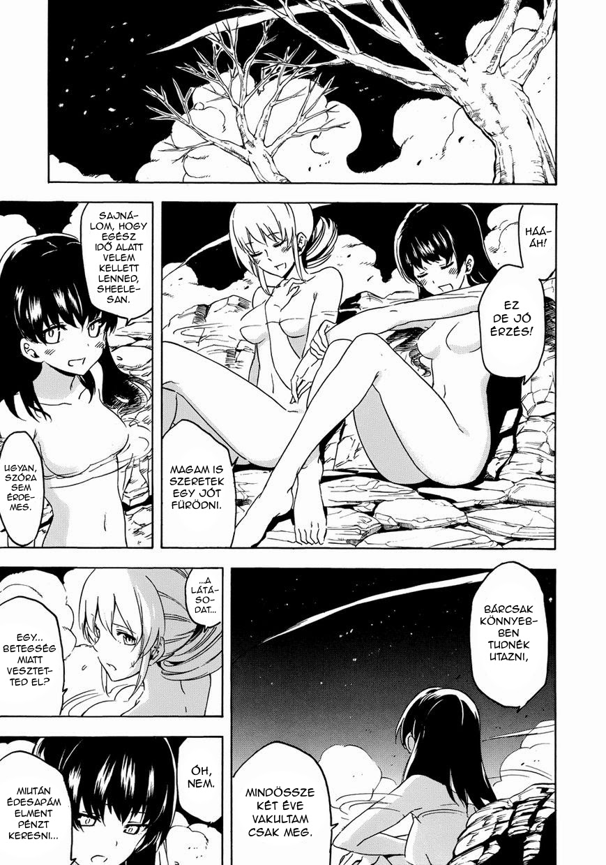 Akame ga Kill! 1.5 Ch. 1 第22页