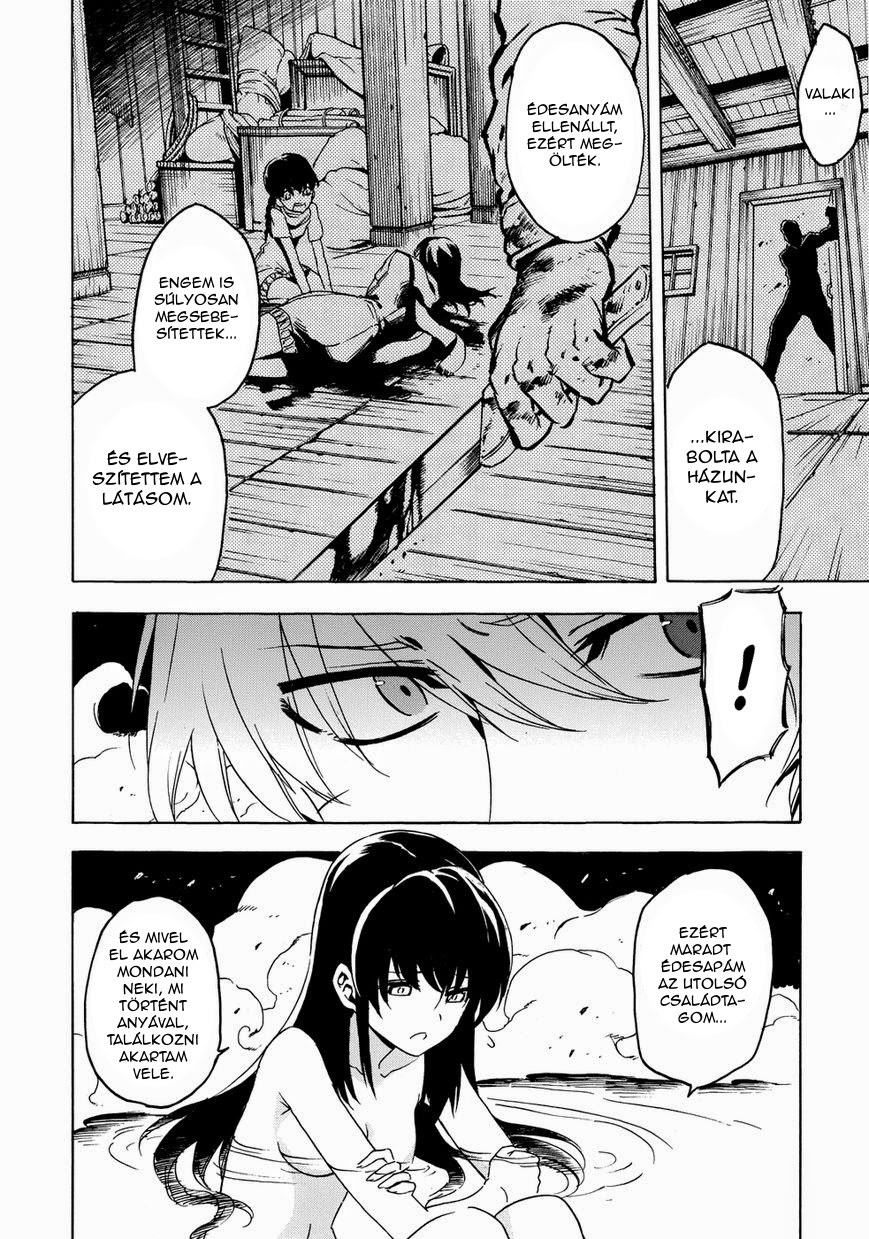 Akame ga Kill! 1.5 Ch. 1 第23页