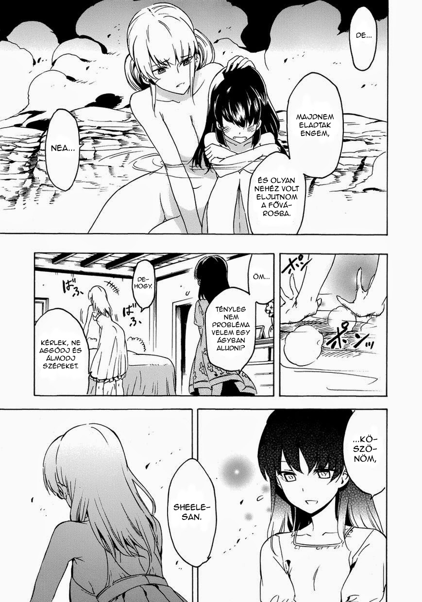 Akame ga Kill! 1.5 Ch. 1 第24页