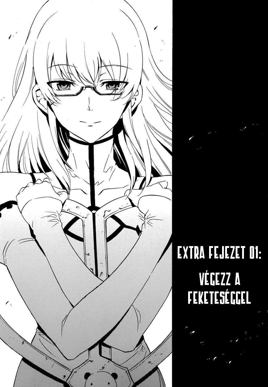 Akame ga Kill! 1.5 Ch. 1 第4页