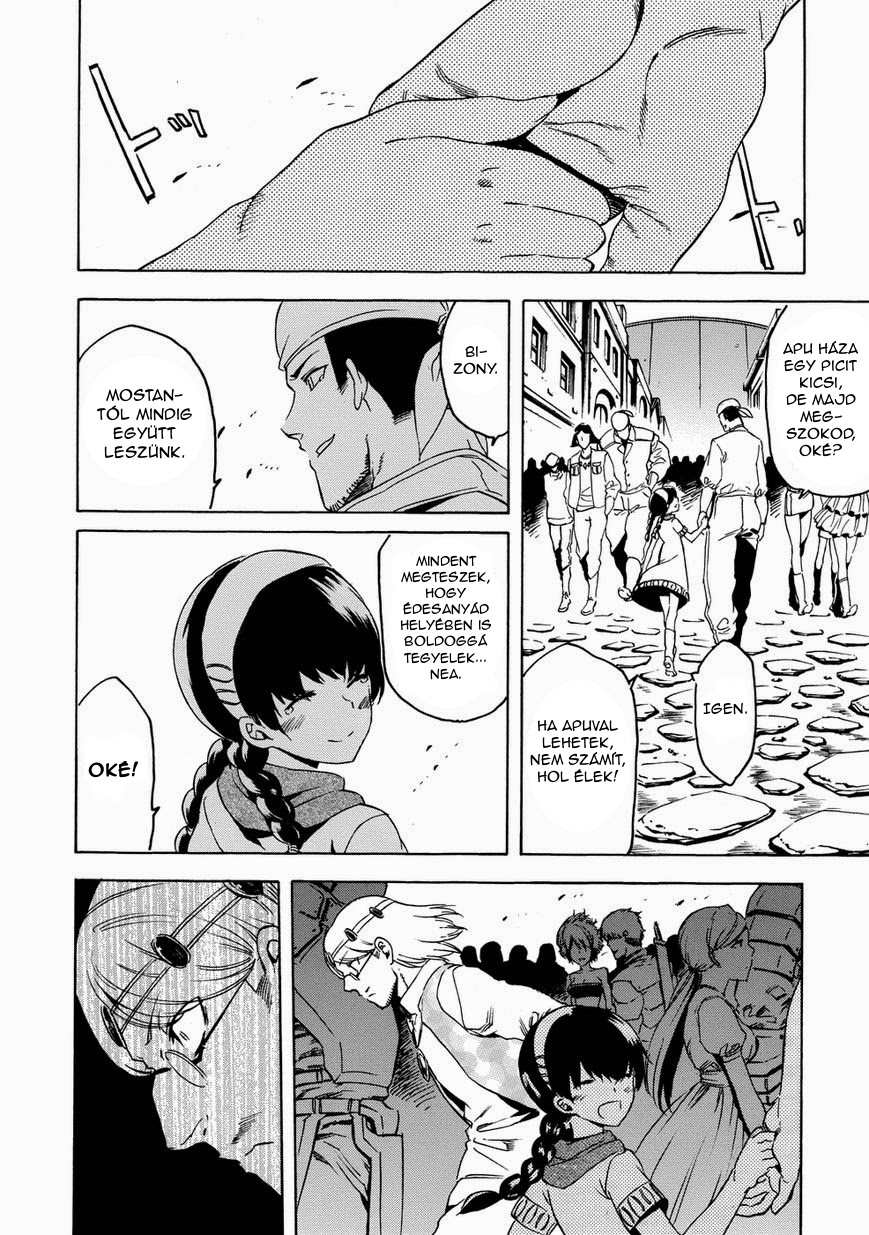 Akame ga Kill! 1.5 Ch. 1 第31页