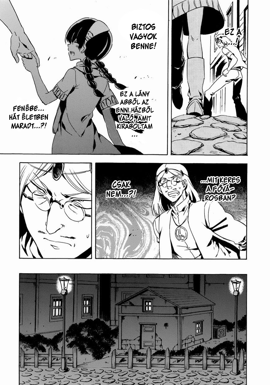 Akame ga Kill! 1.5 Ch. 1 第32页