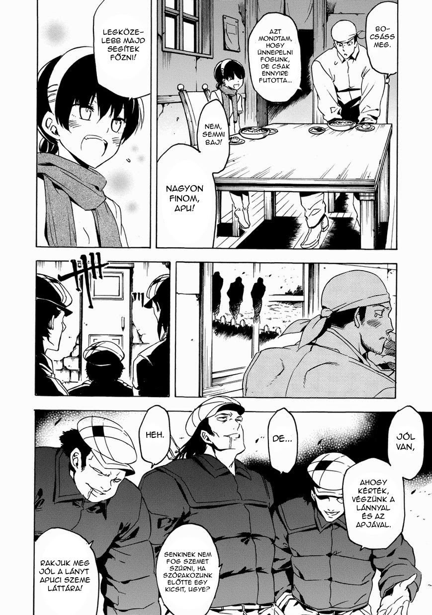 Akame ga Kill! 1.5 Ch. 1 第33页