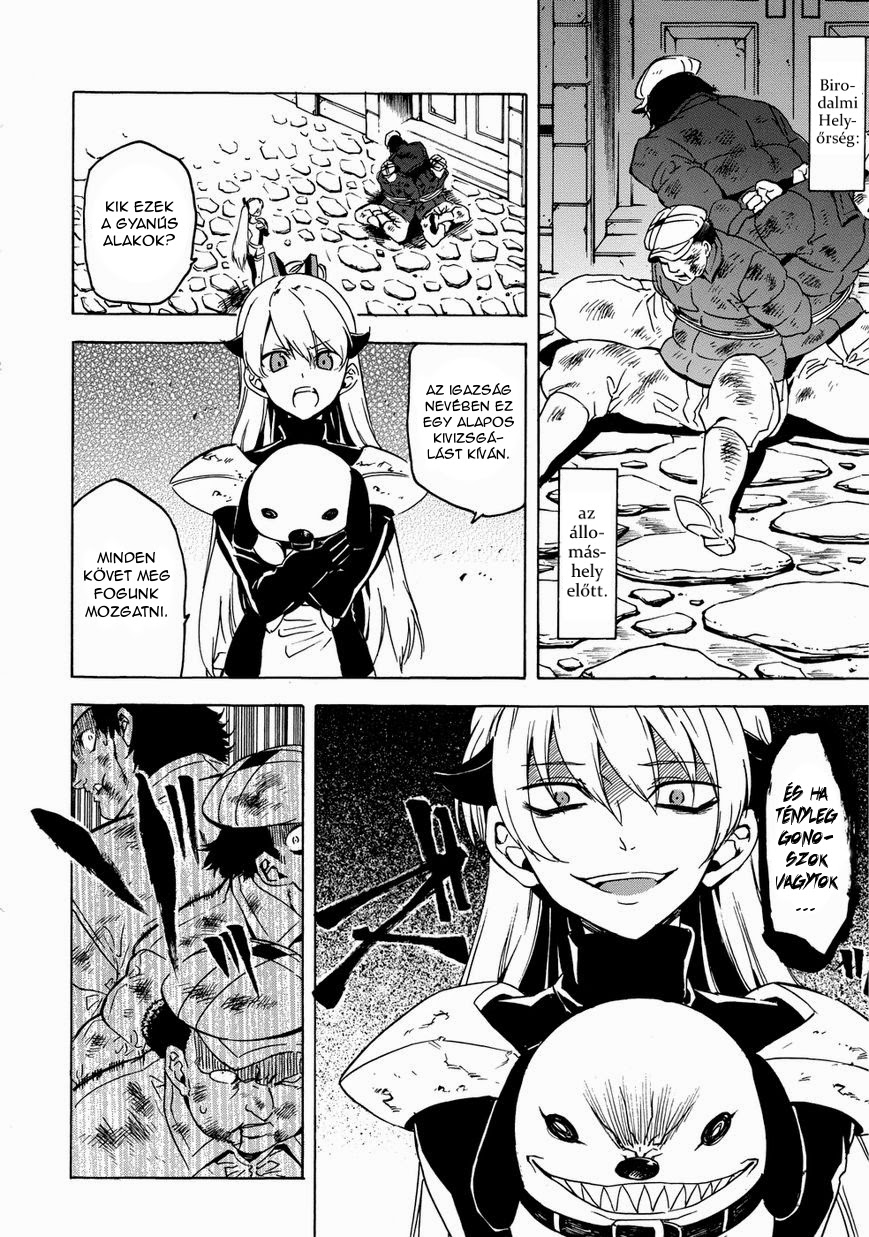 Akame ga Kill! 1.5 Ch. 1 第37页
