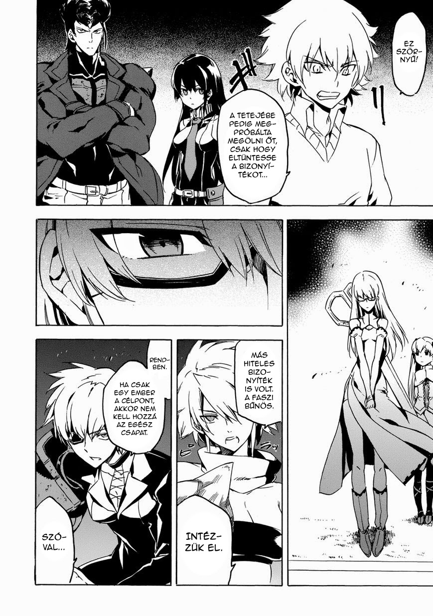 Akame ga Kill! 1.5 Ch. 1 第39页