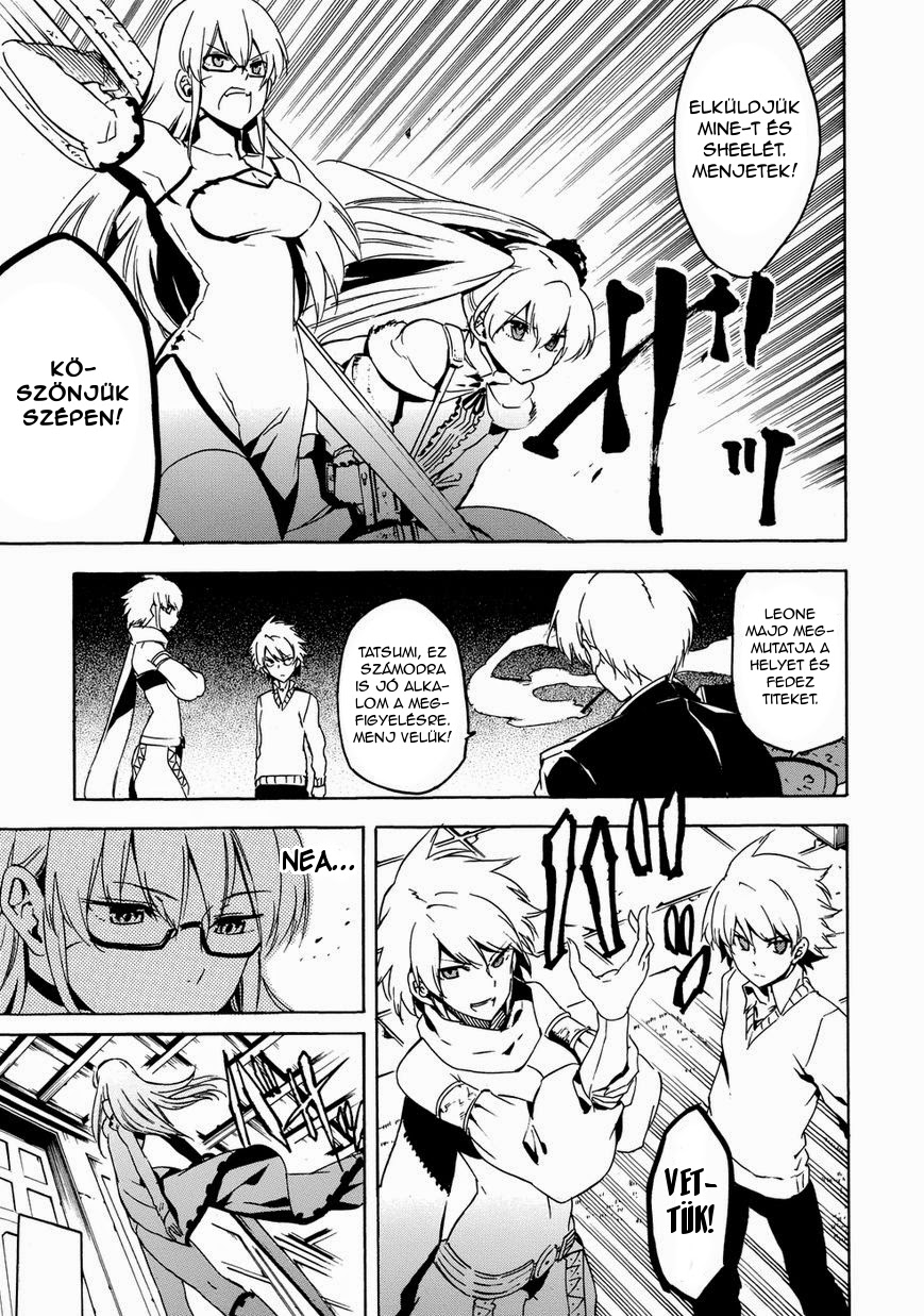 Akame ga Kill! 1.5 Ch. 1 第40页