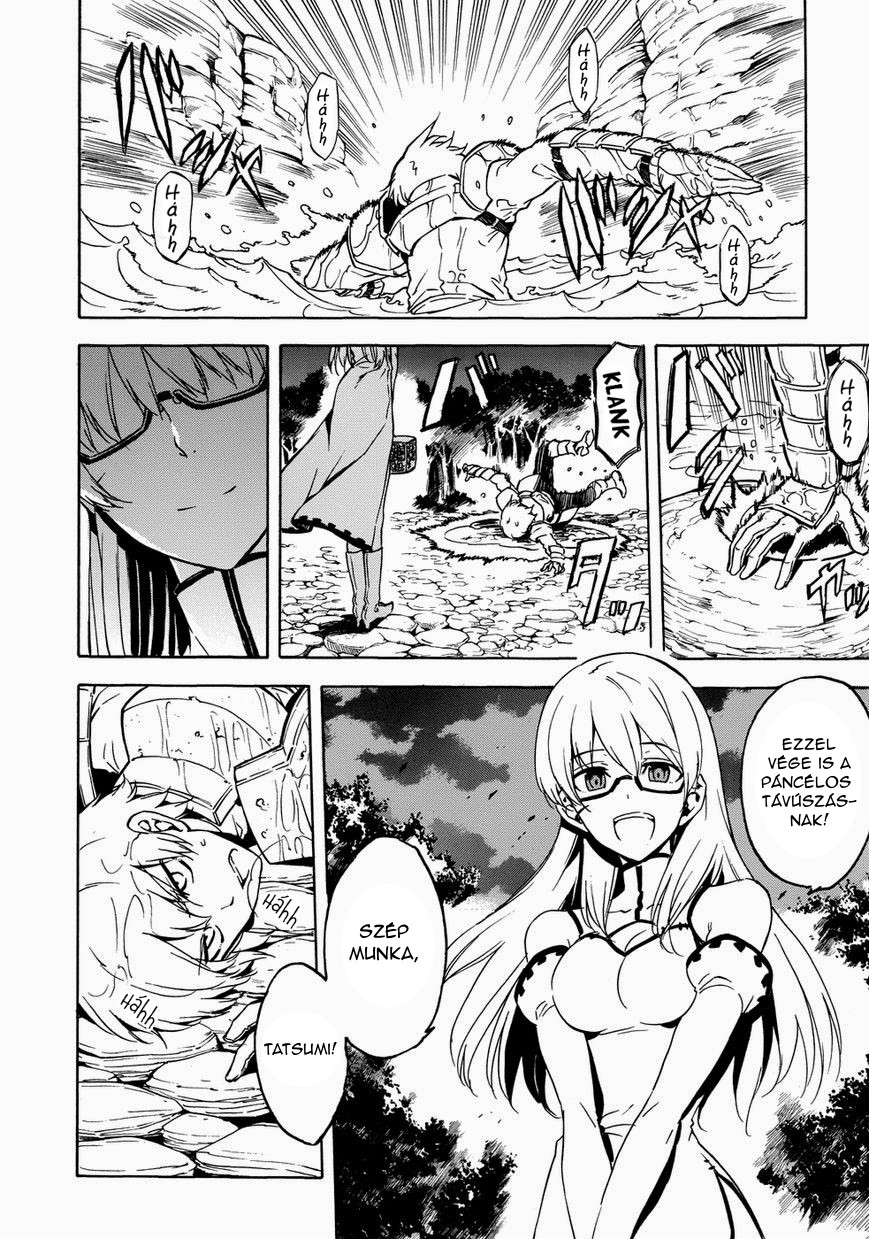 Akame ga Kill! 1.5 Ch. 1 第5页