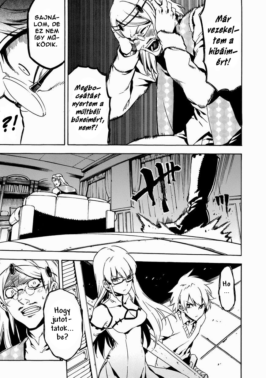 Akame ga Kill! 1.5 Ch. 1 第42页