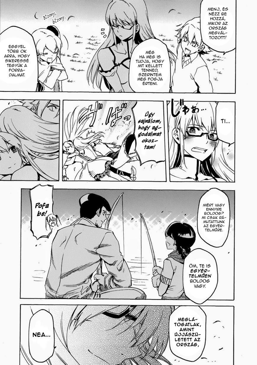 Akame ga Kill! 1.5 Ch. 1 第48页