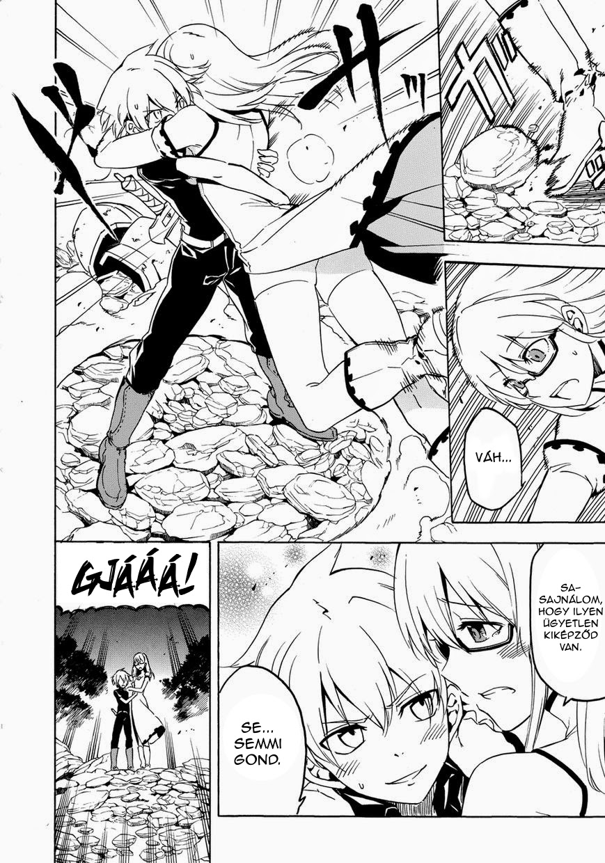 Akame ga Kill! 1.5 Ch. 1 第9页