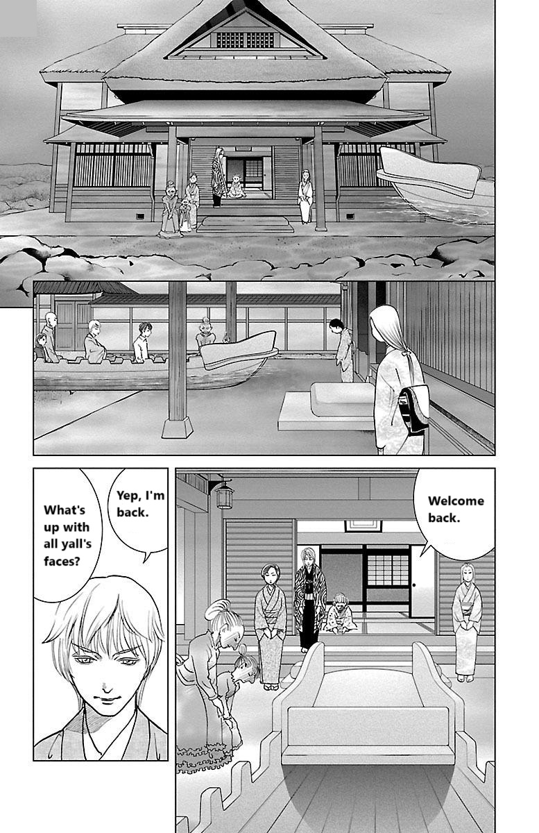 Karura Mau! Kokoku Gen'eijou Kill Request 第22页