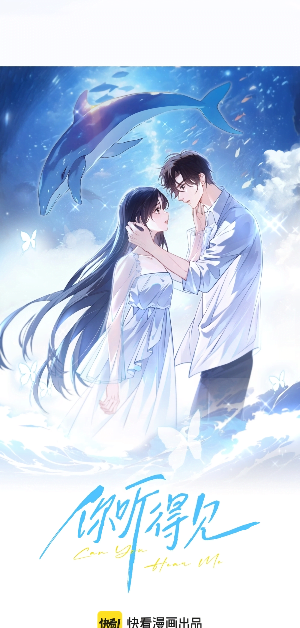 Can You Hear Me Hello, my name is Lin Weixia 第14页