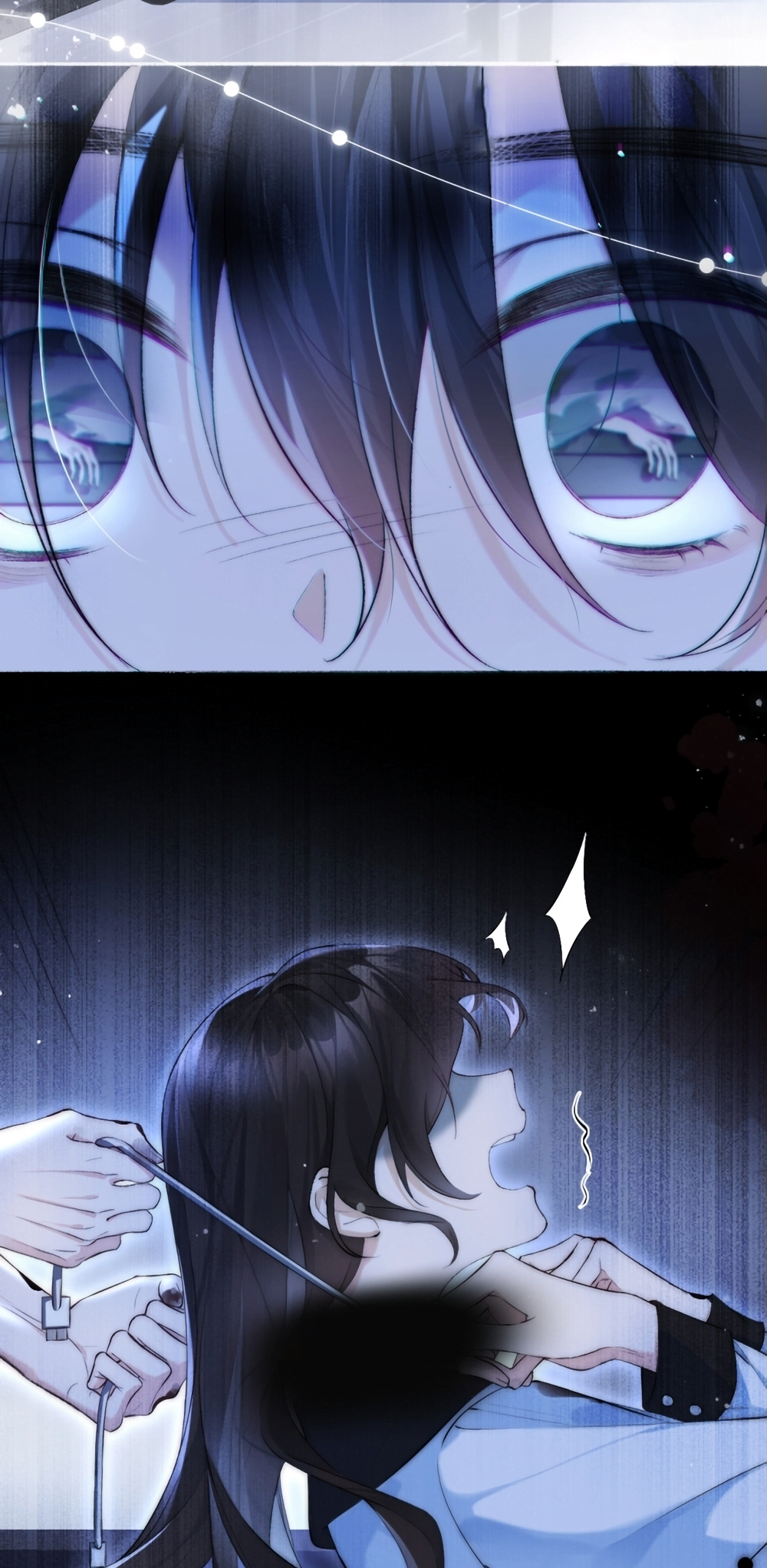 Can You Hear Me 第6页