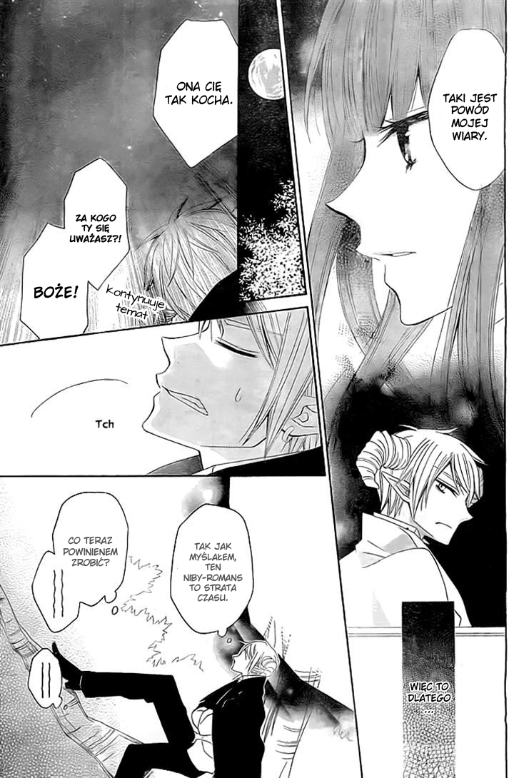 Ai wo Hamu Akuma Oneshot 第12页