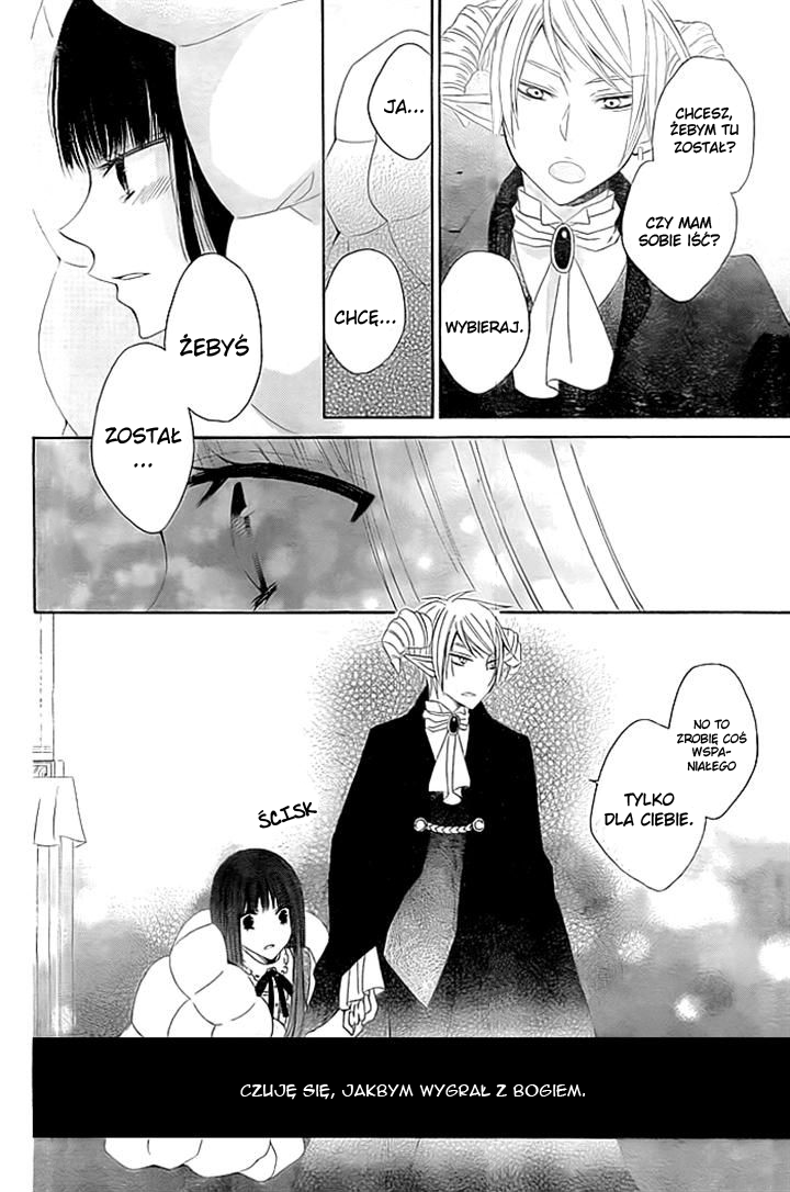 Ai wo Hamu Akuma Oneshot 第23页