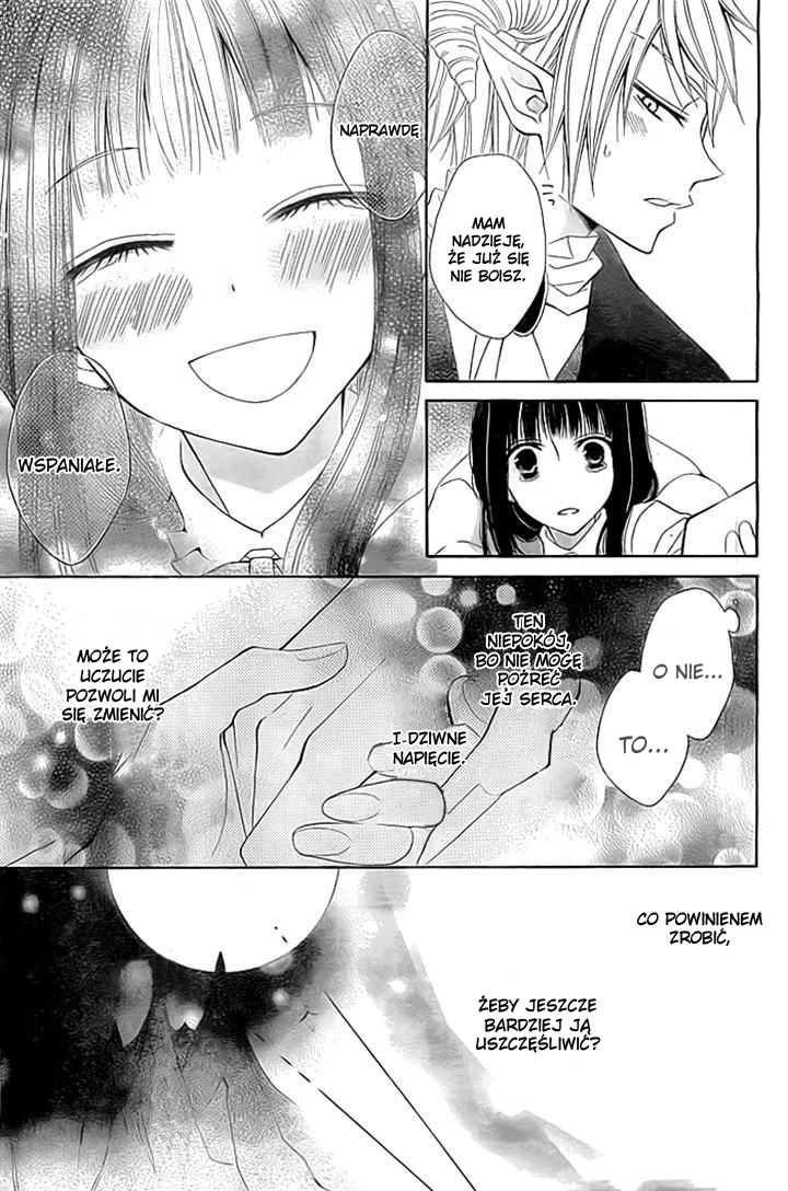Ai wo Hamu Akuma Oneshot 第24页