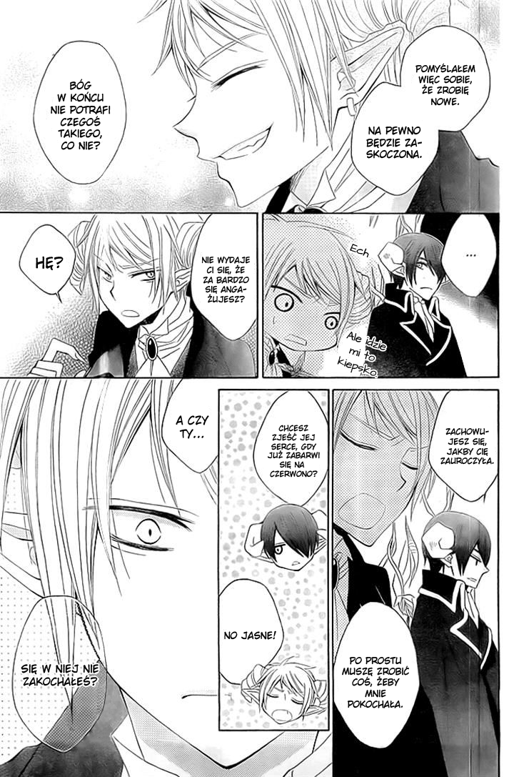 Ai wo Hamu Akuma Oneshot 第26页