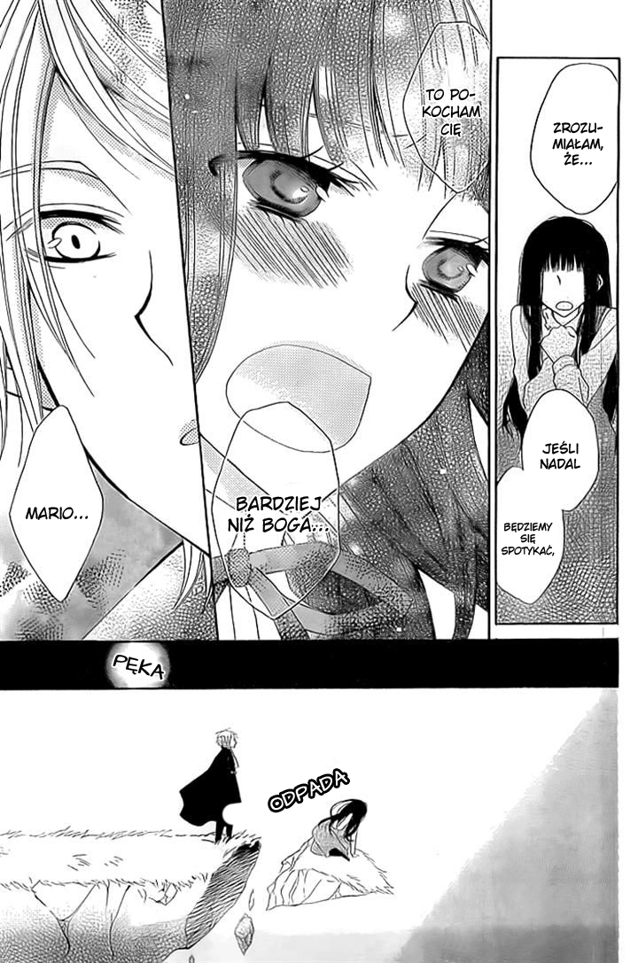 Ai wo Hamu Akuma Oneshot 第34页