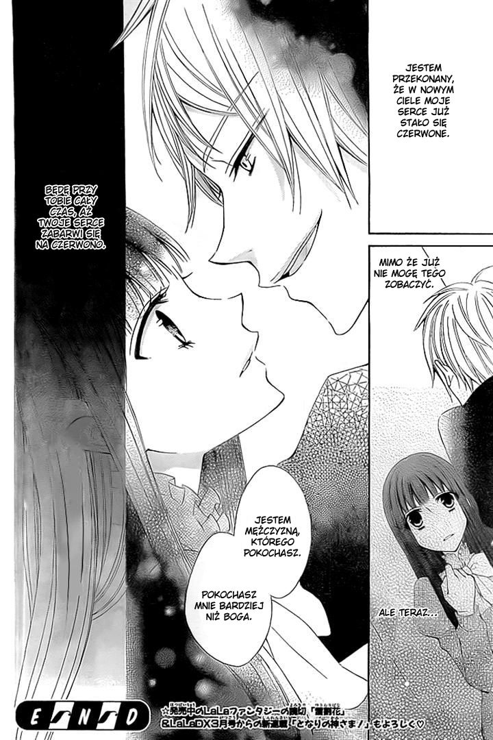 Ai wo Hamu Akuma Oneshot 第40页