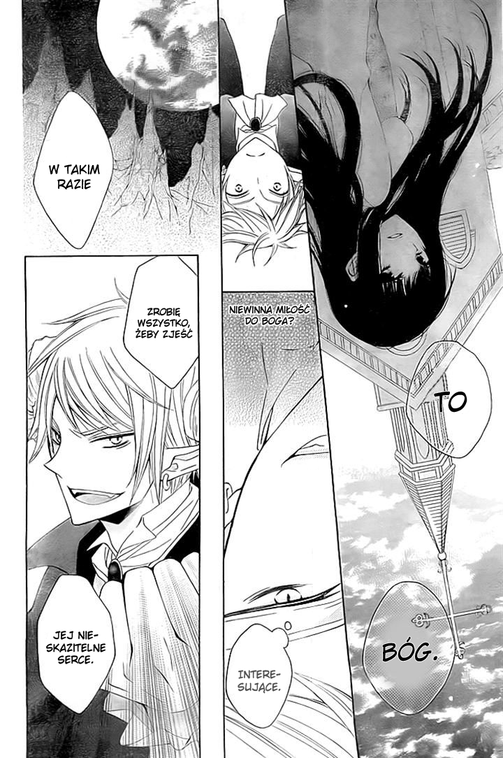 Ai wo Hamu Akuma Oneshot 第7页