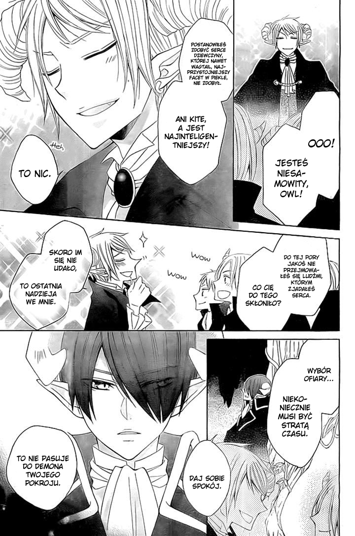 Ai wo Hamu Akuma Oneshot 第8页