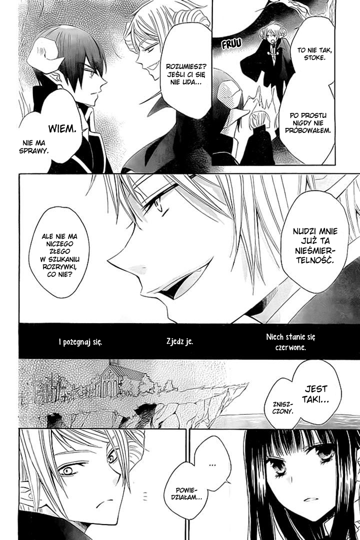 Ai wo Hamu Akuma Oneshot 第9页