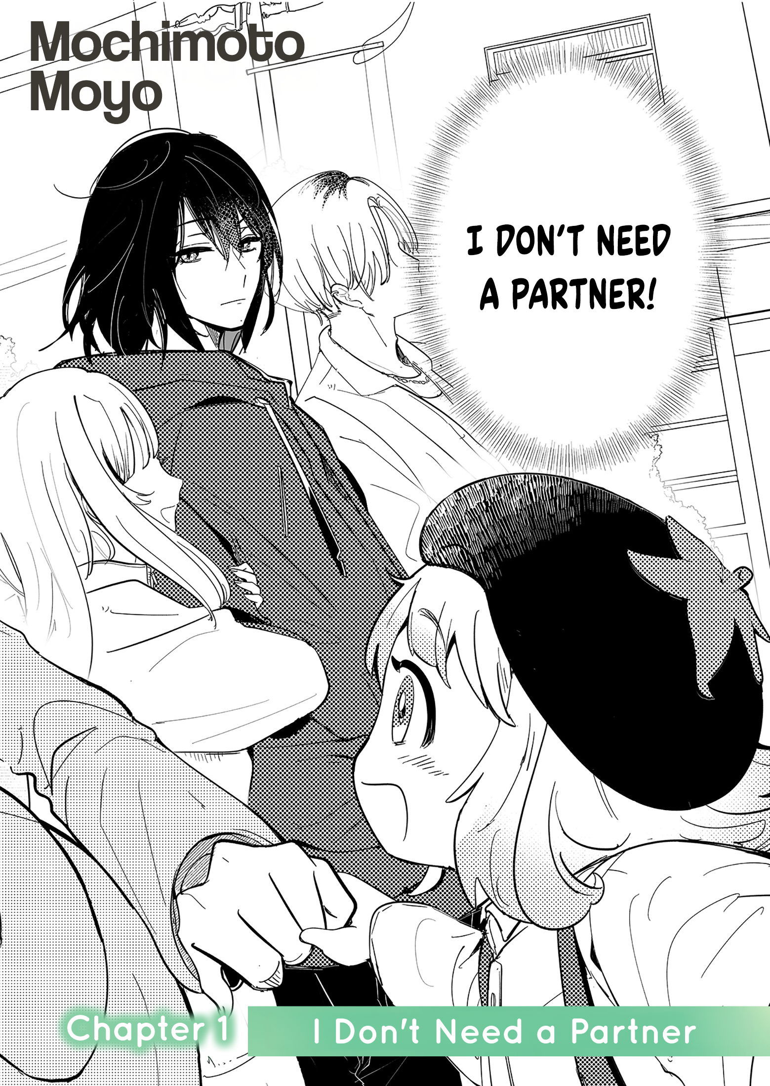 Kozure Batsuichi, Saigo no Koi wa Numa deshita. 第2页