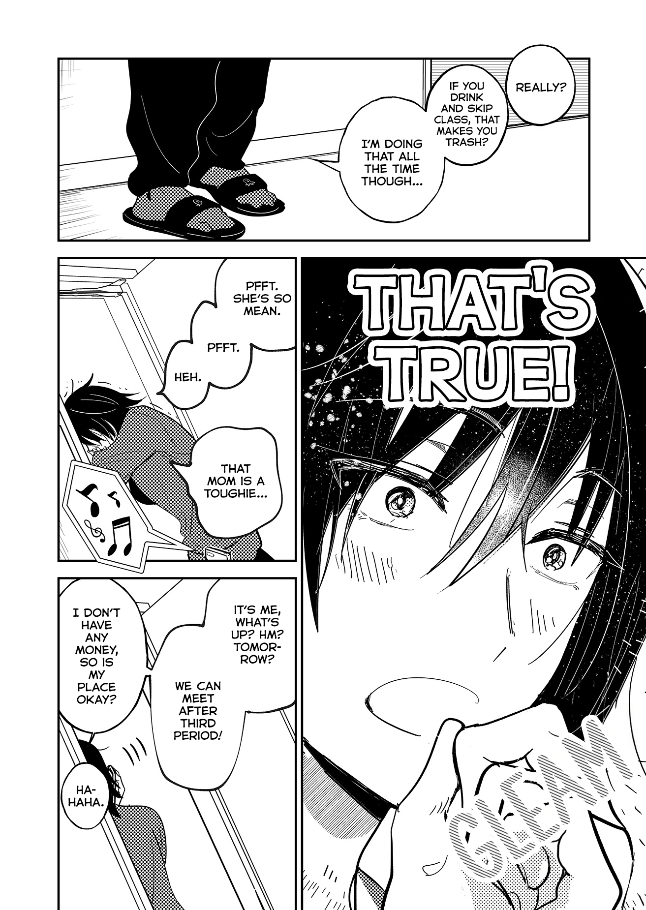 Kozure Batsuichi, Saigo no Koi wa Numa deshita. I Don't Need a Partner 第12页