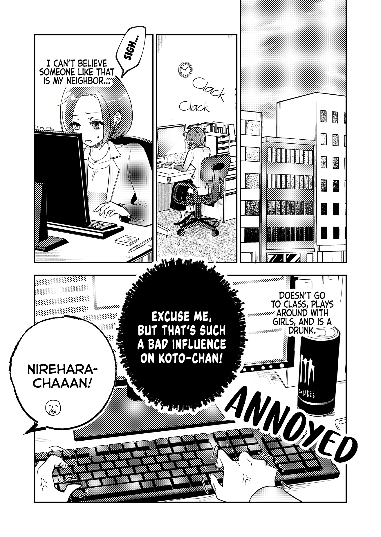 Kozure Batsuichi, Saigo no Koi wa Numa deshita. I Don't Need a Partner 第13页