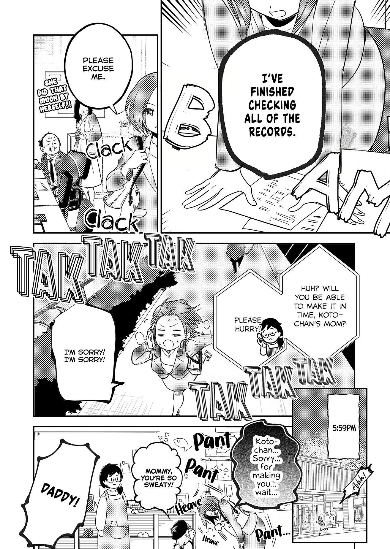 Kozure Batsuichi, Saigo no Koi wa Numa deshita. I Don't Need a Partner 第18页