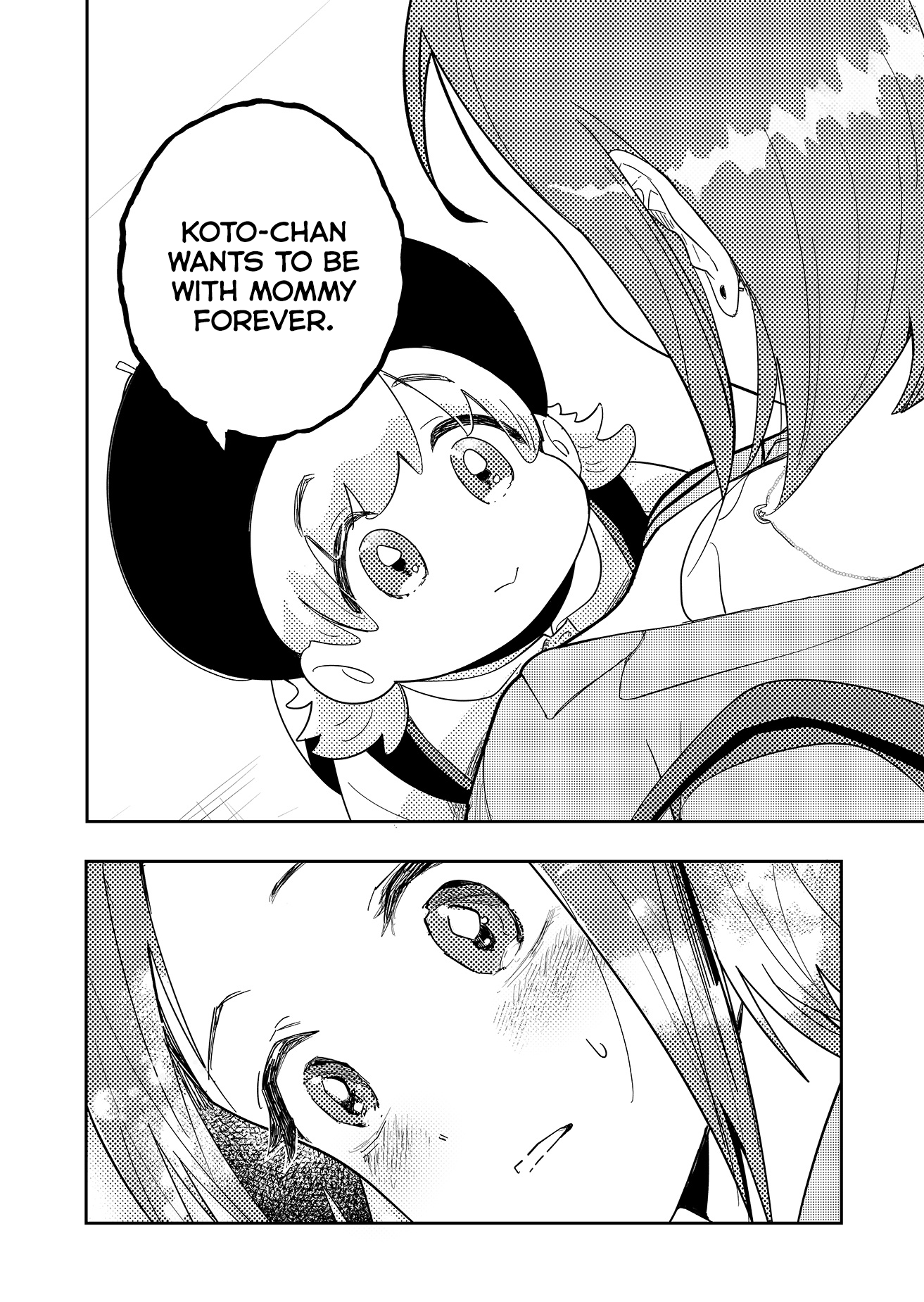 Kozure Batsuichi, Saigo no Koi wa Numa deshita. I Don't Need a Partner 第20页