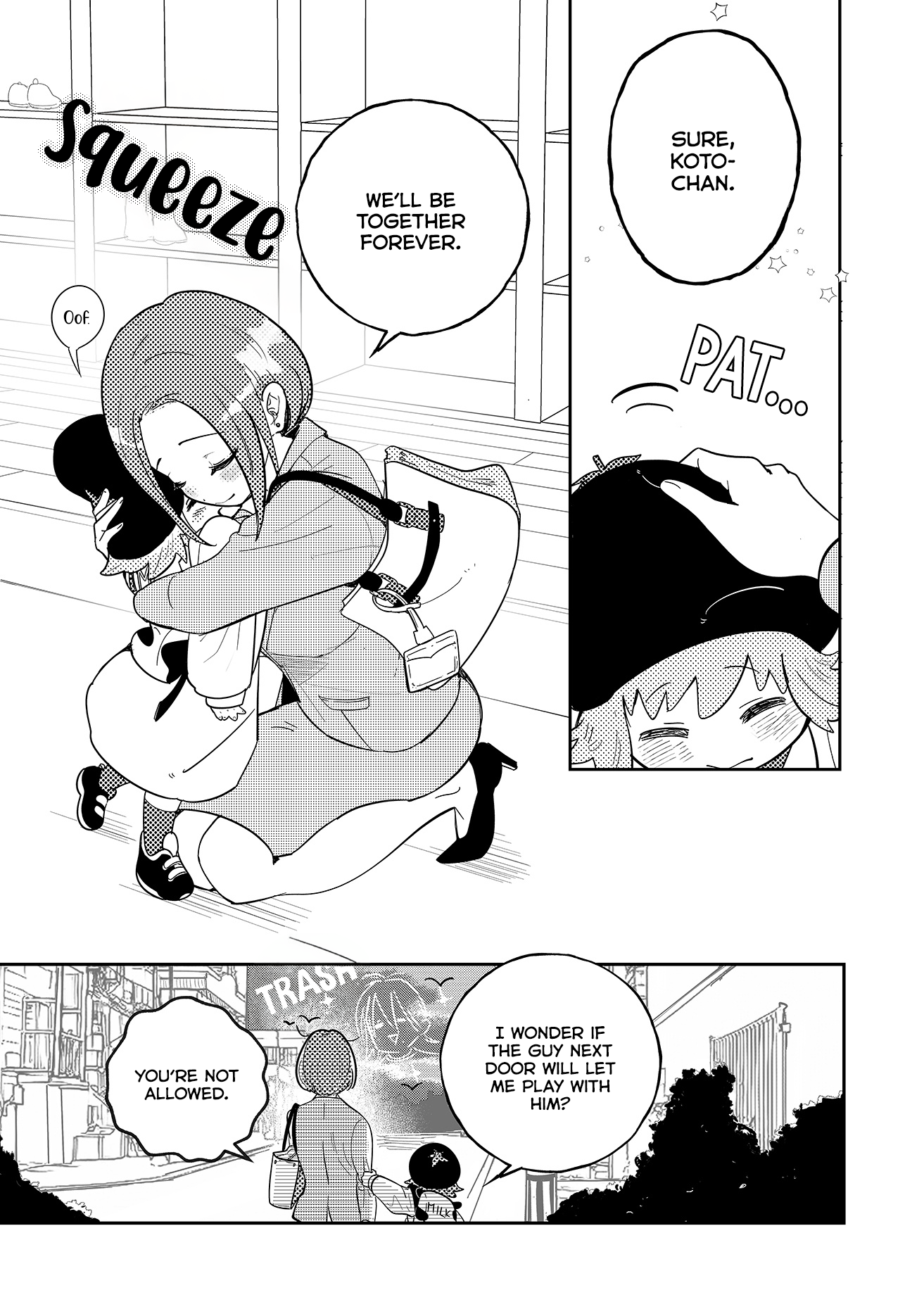 Kozure Batsuichi, Saigo no Koi wa Numa deshita. I Don't Need a Partner 第21页