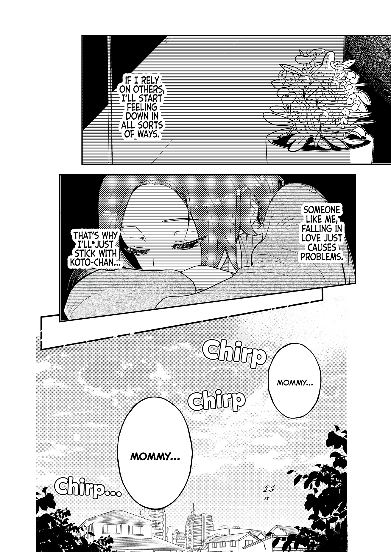 Kozure Batsuichi, Saigo no Koi wa Numa deshita. I Don't Need a Partner 第24页