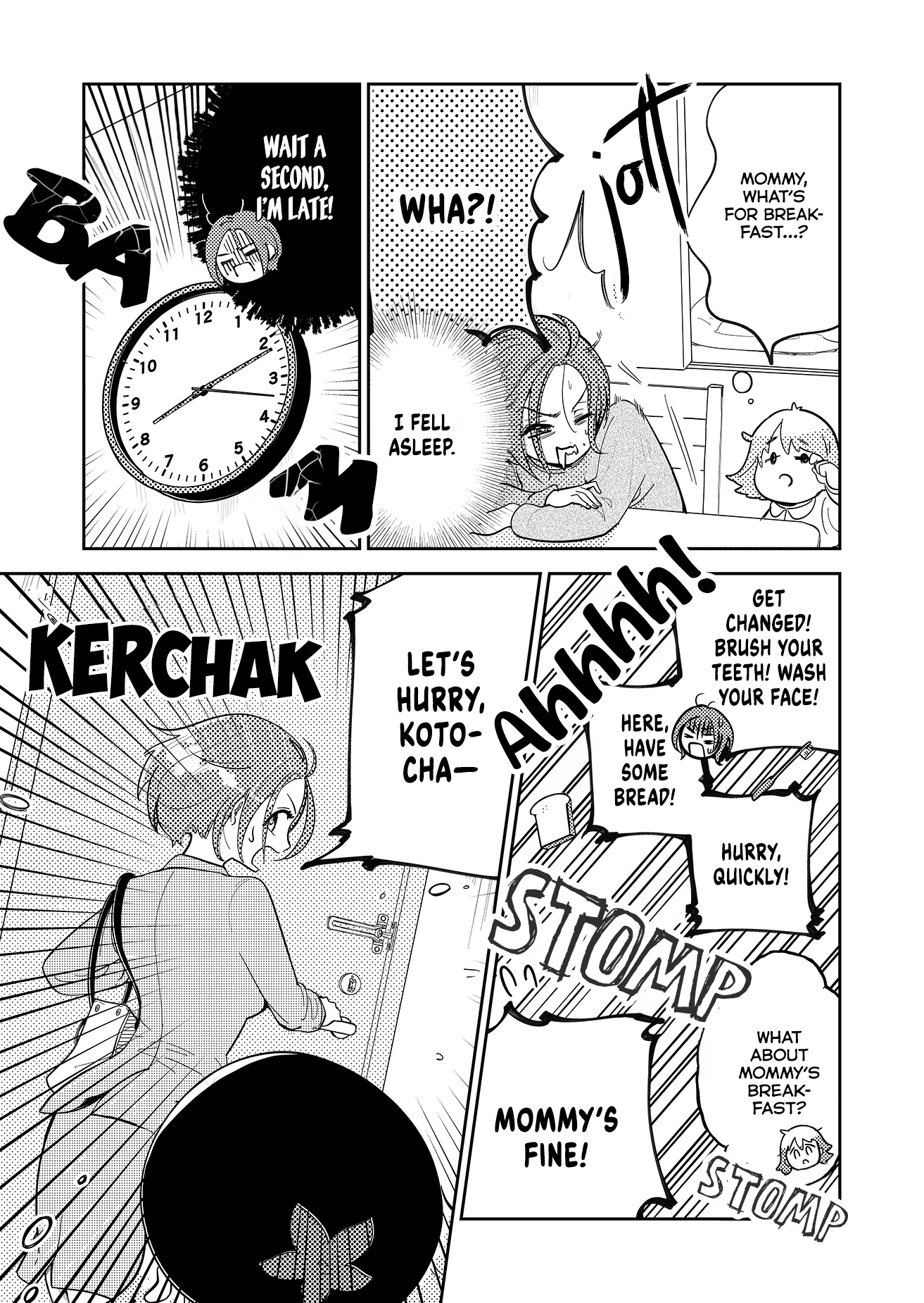 Kozure Batsuichi, Saigo no Koi wa Numa deshita. I Don't Need a Partner 第25页