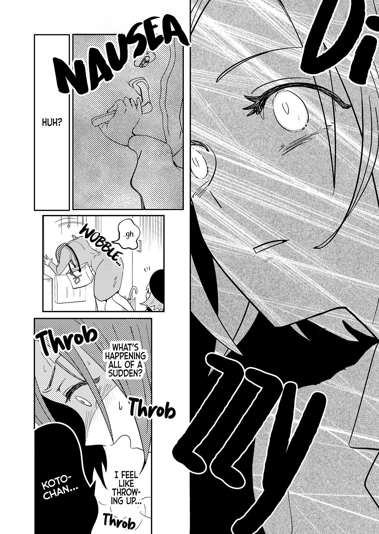 Kozure Batsuichi, Saigo no Koi wa Numa deshita. I Don't Need a Partner 第26页