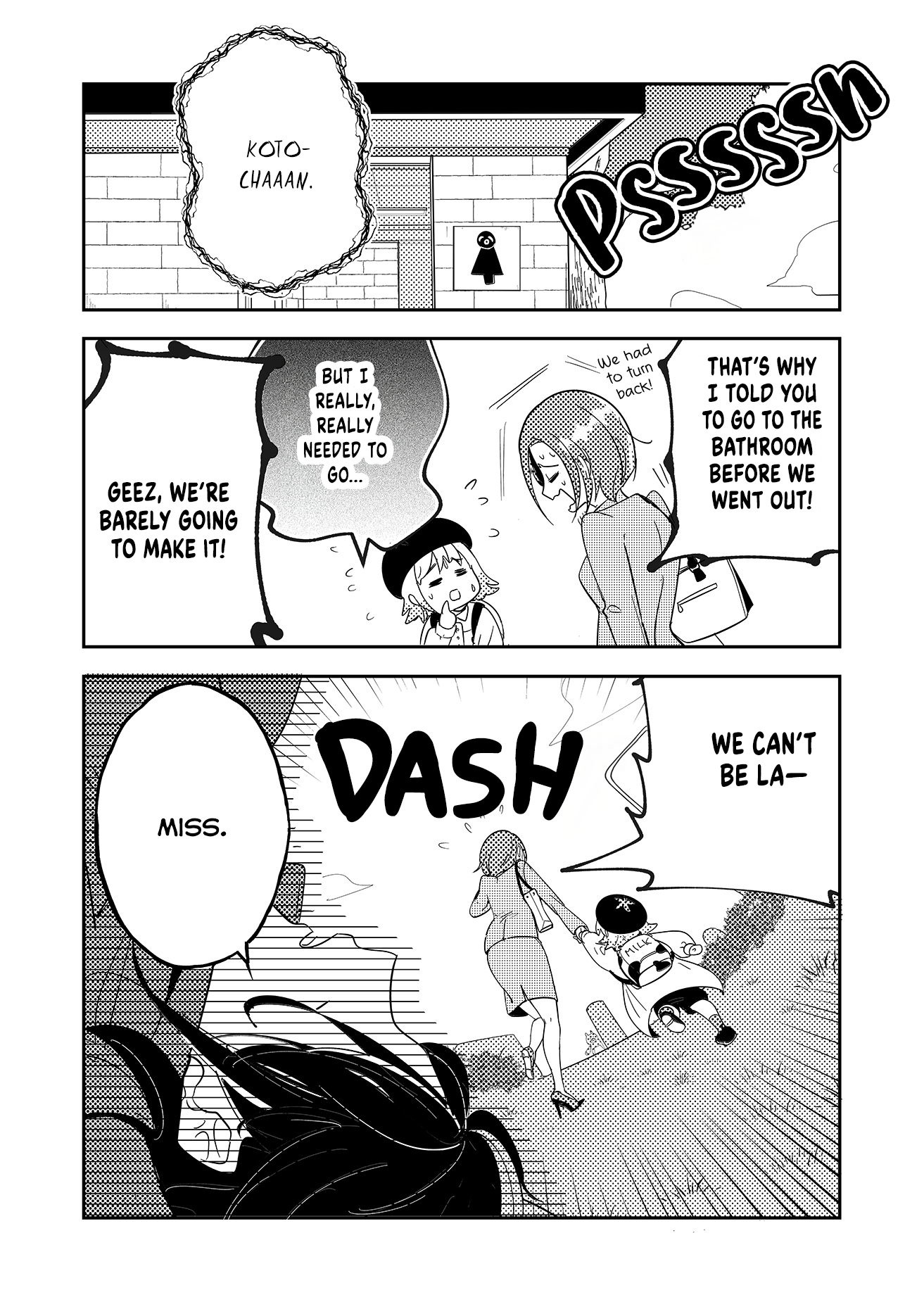 Kozure Batsuichi, Saigo no Koi wa Numa deshita. 第4页