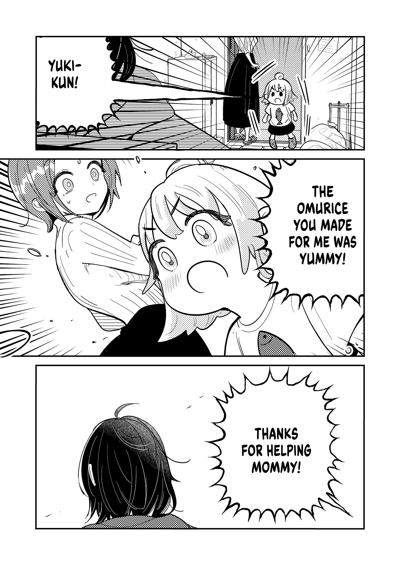 Kozure Batsuichi, Saigo no Koi wa Numa deshita. I Don't Need a Partner 第43页