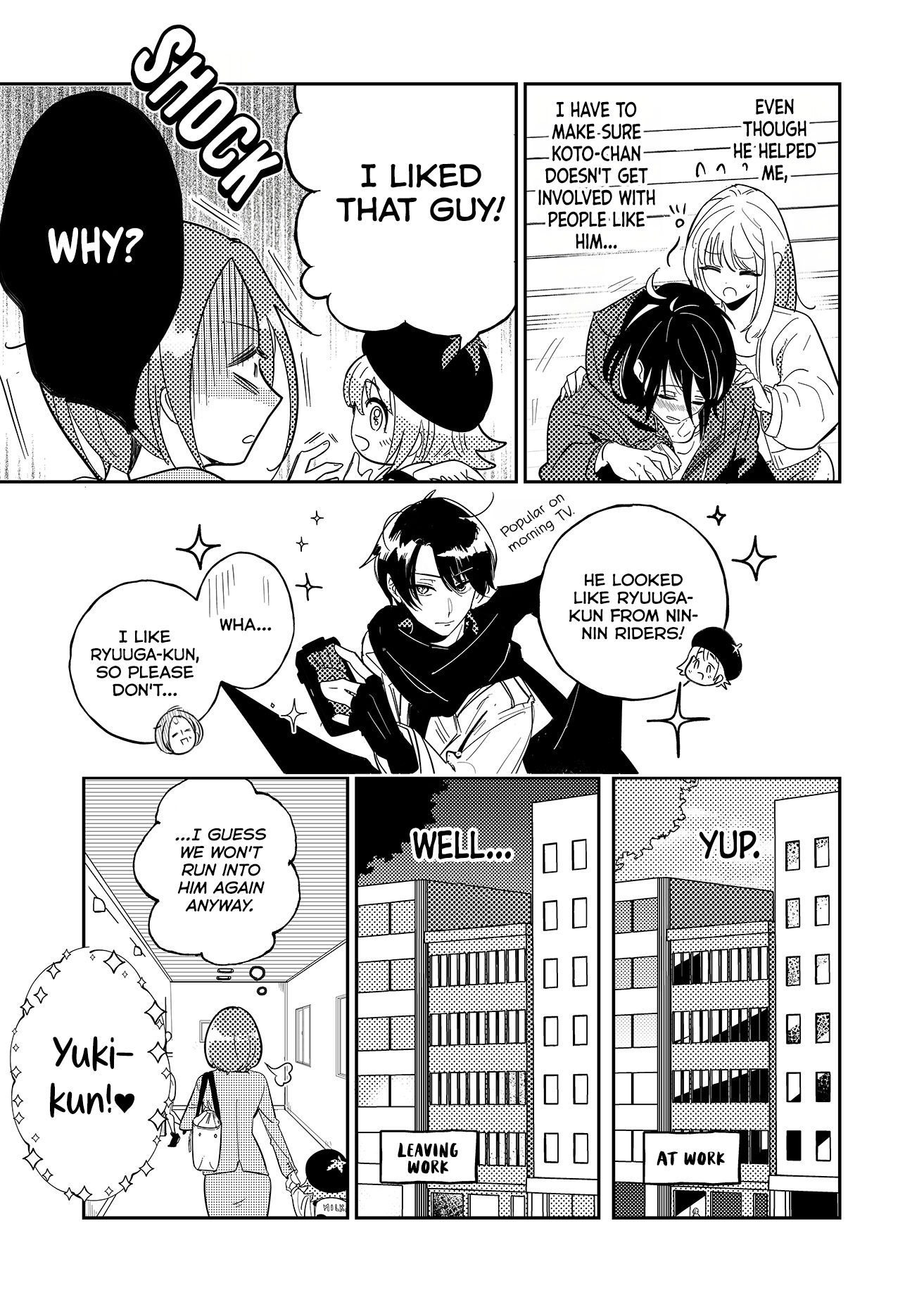 Kozure Batsuichi, Saigo no Koi wa Numa deshita. 第7页