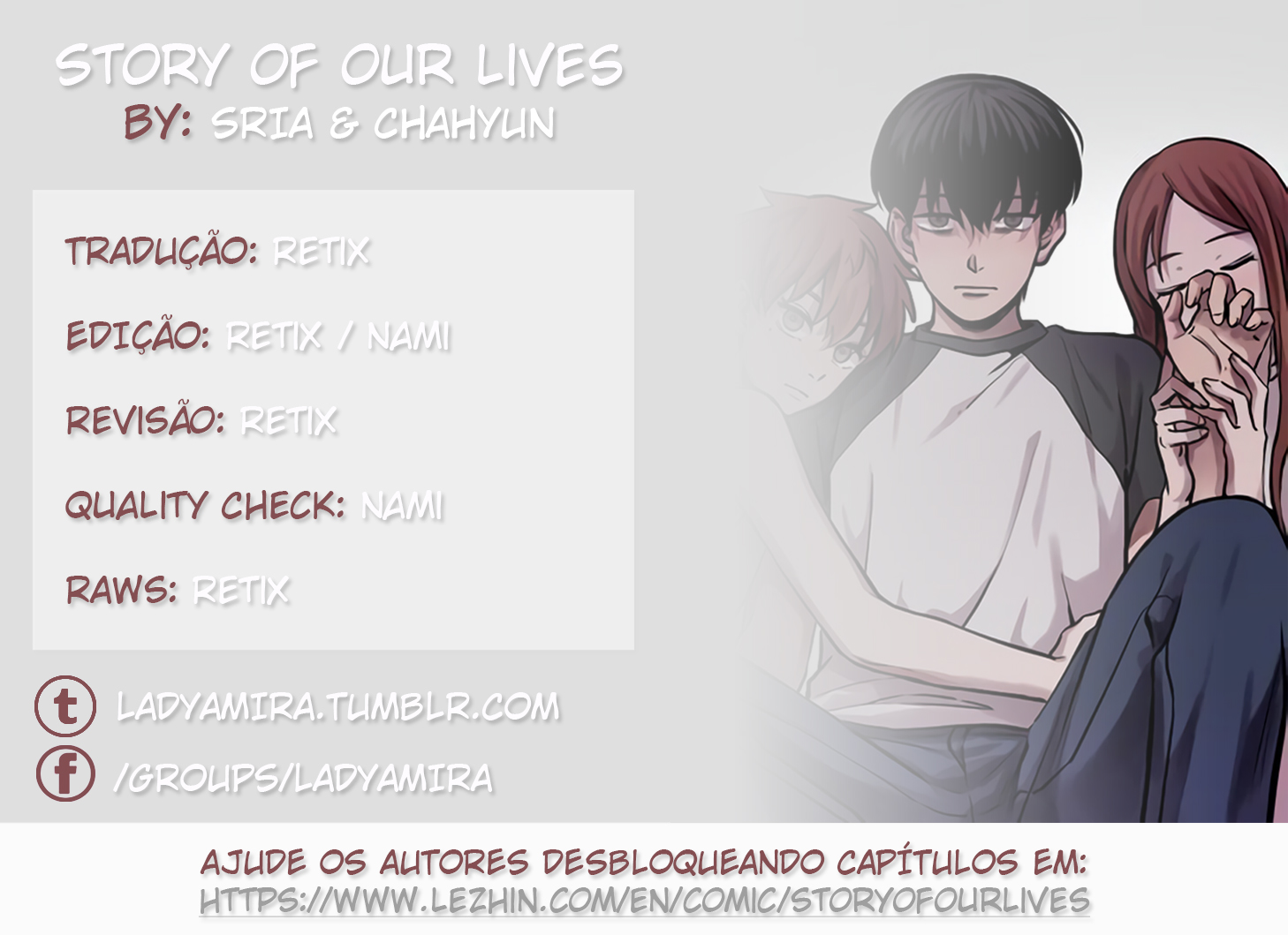 Story of Our Lives Ch. 6 第1页