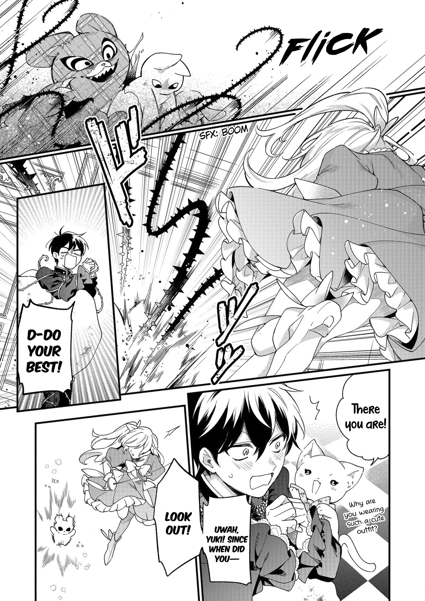 No Match for Aoi-kun Vol. 2 Ch. 6 第12页