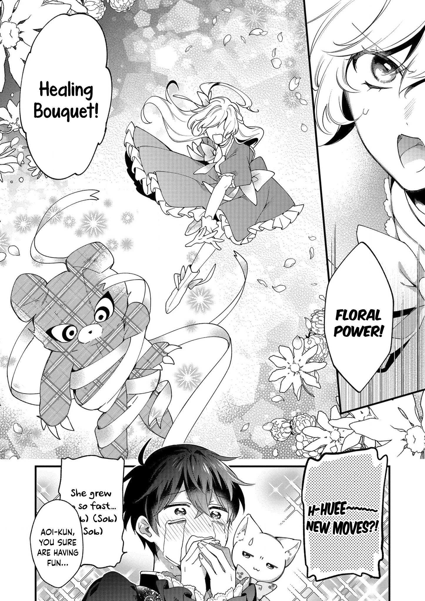 No Match for Aoi-kun Vol. 2 Ch. 6 第13页