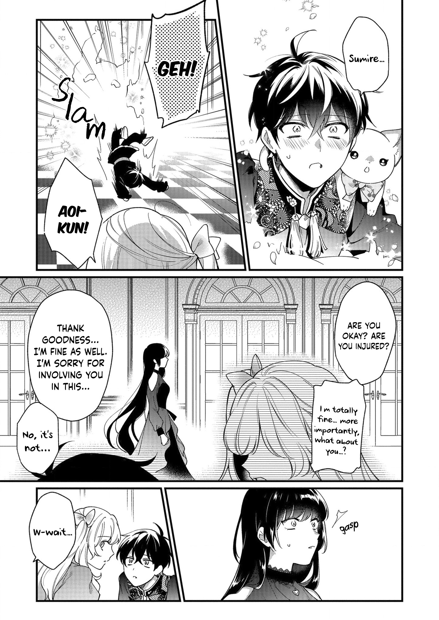 No Match for Aoi-kun Vol. 2 Ch. 6 第19页