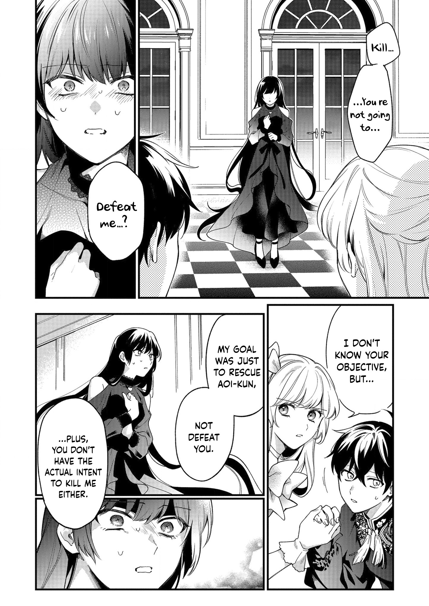 No Match for Aoi-kun Vol. 2 Ch. 6 第20页