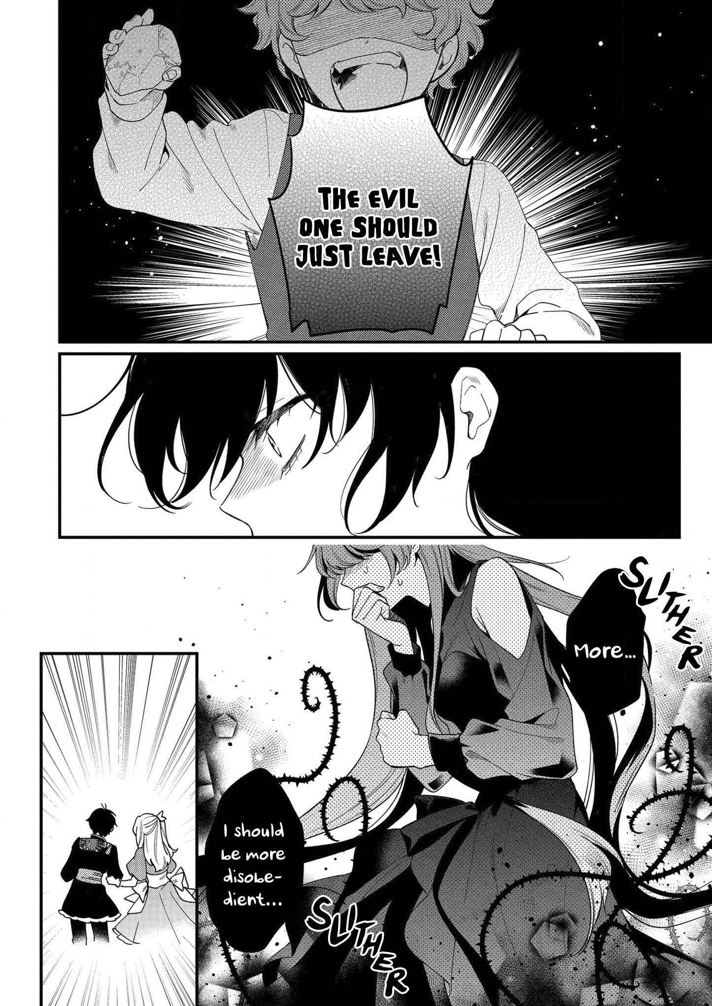 No Match for Aoi-kun Vol. 2 Ch. 6 第22页