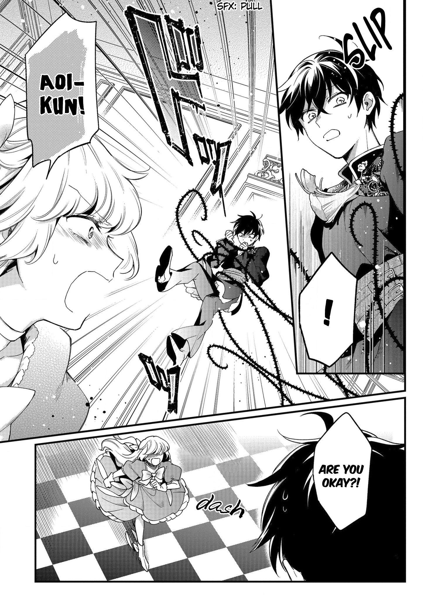 No Match for Aoi-kun Vol. 2 Ch. 6 第23页