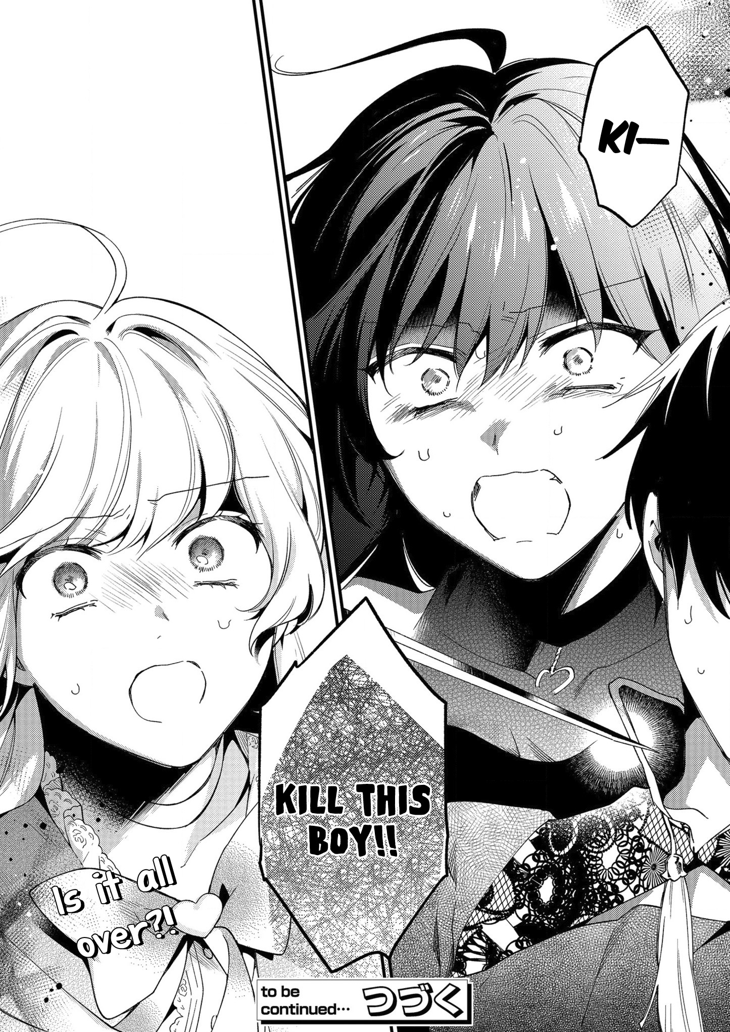 No Match for Aoi-kun Vol. 2 Ch. 6 第25页
