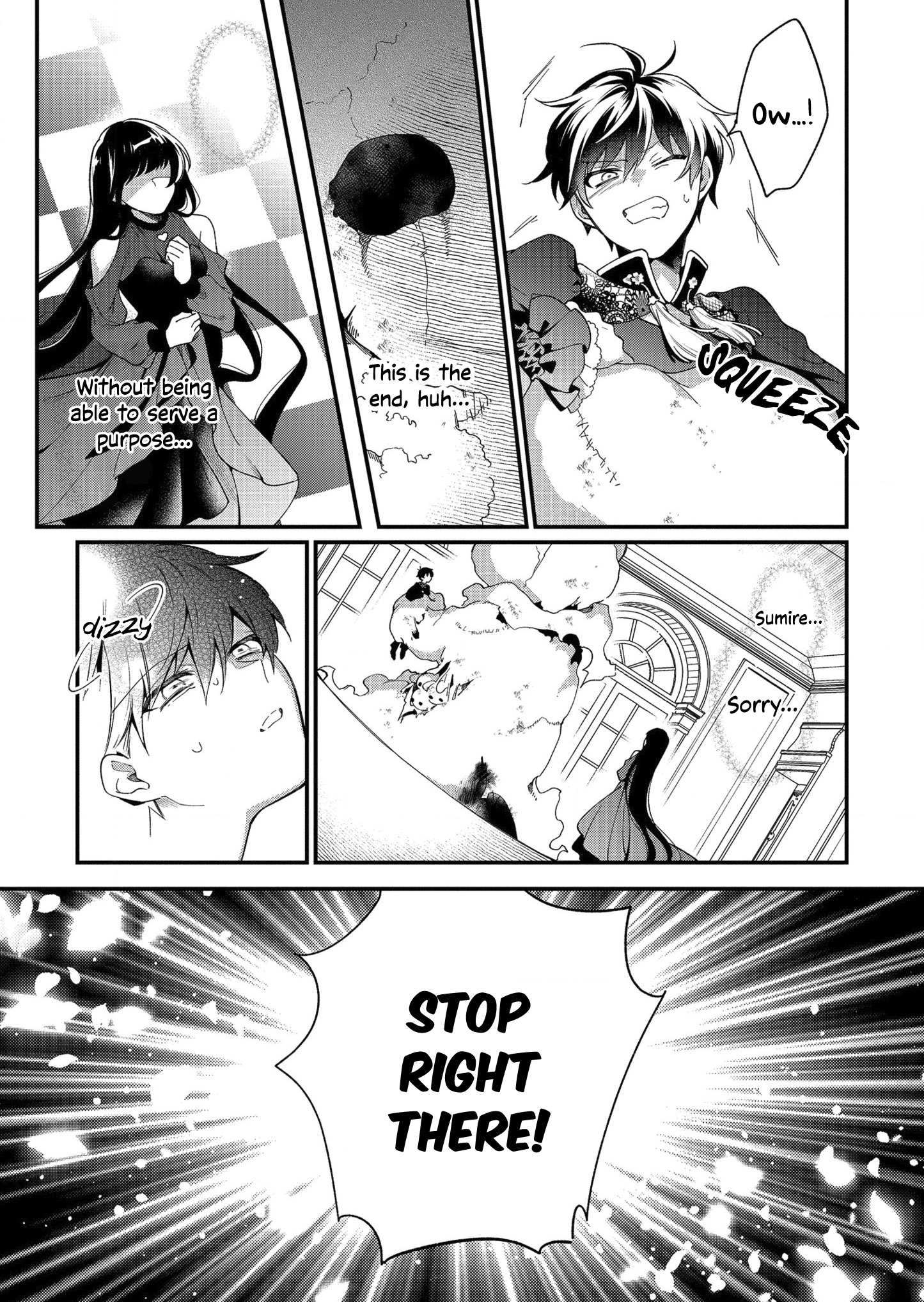 No Match for Aoi-kun Vol. 2 Ch. 6 第5页