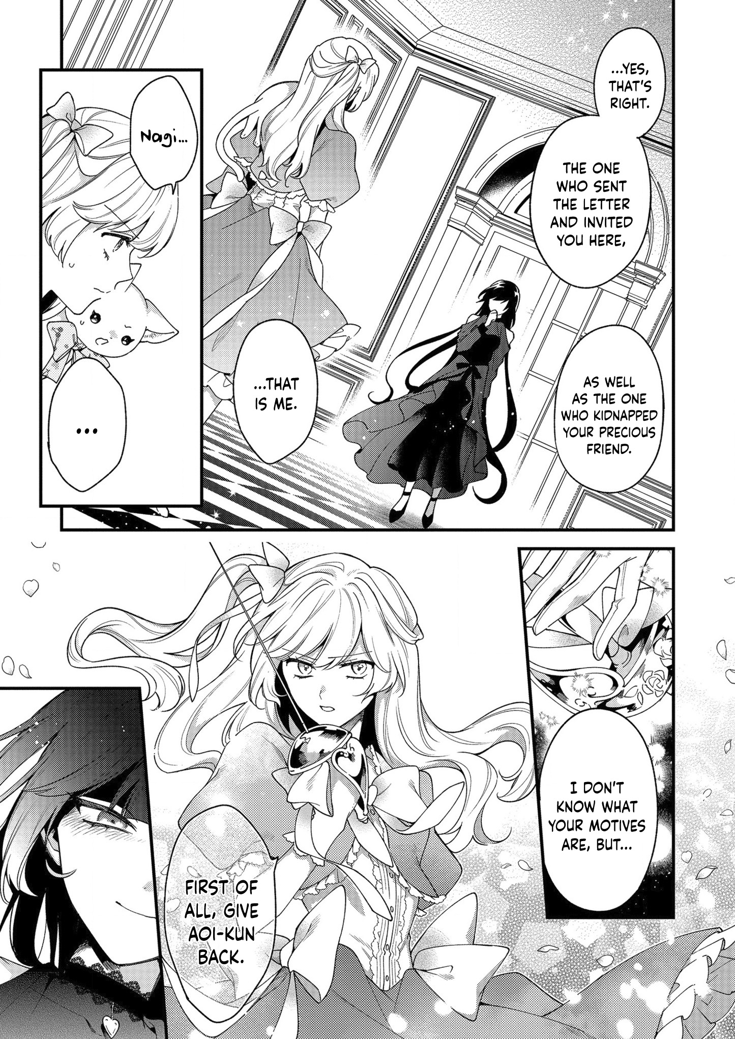 No Match for Aoi-kun Vol. 2 Ch. 6 第8页