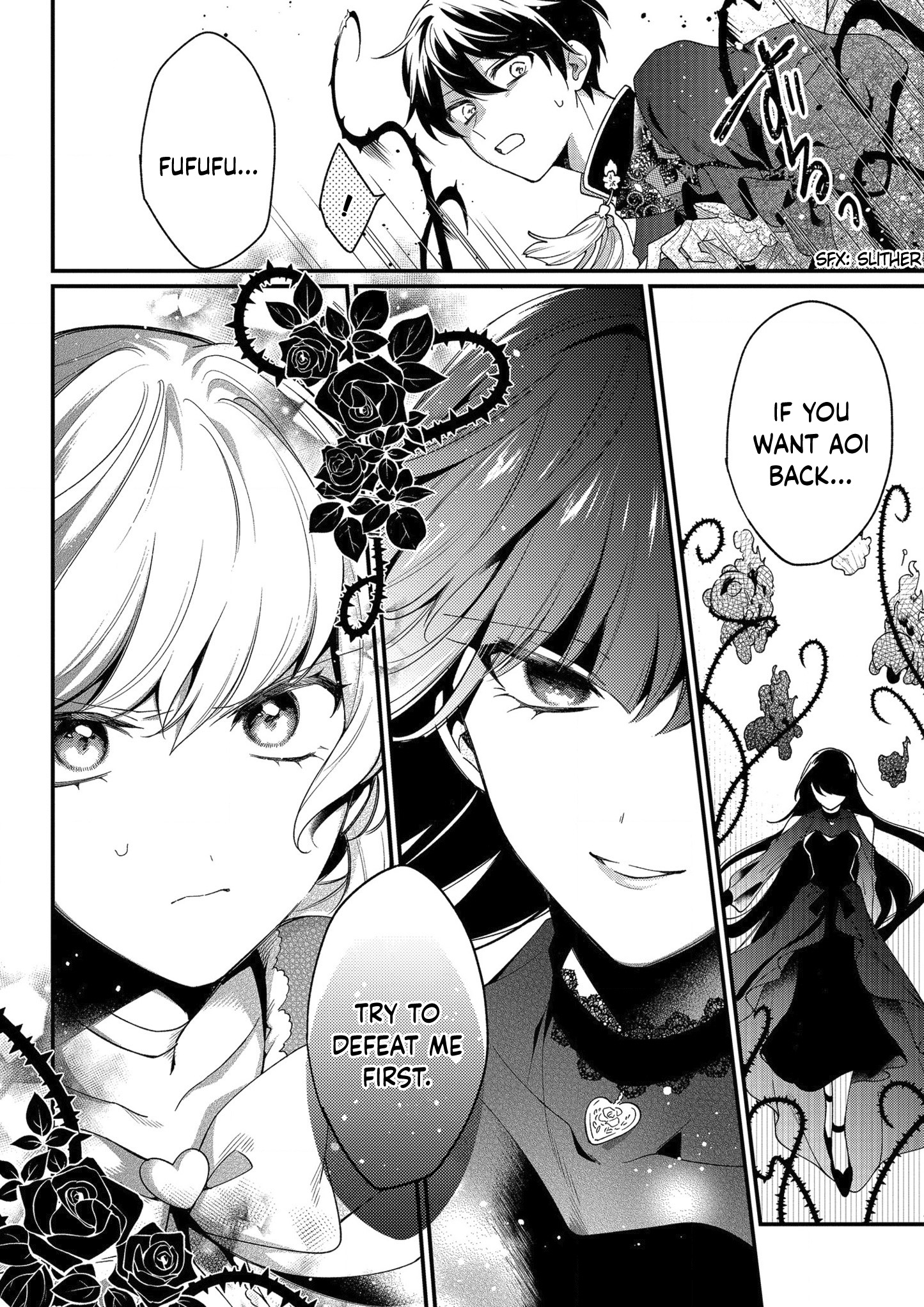 No Match for Aoi-kun Vol. 2 Ch. 6 第9页