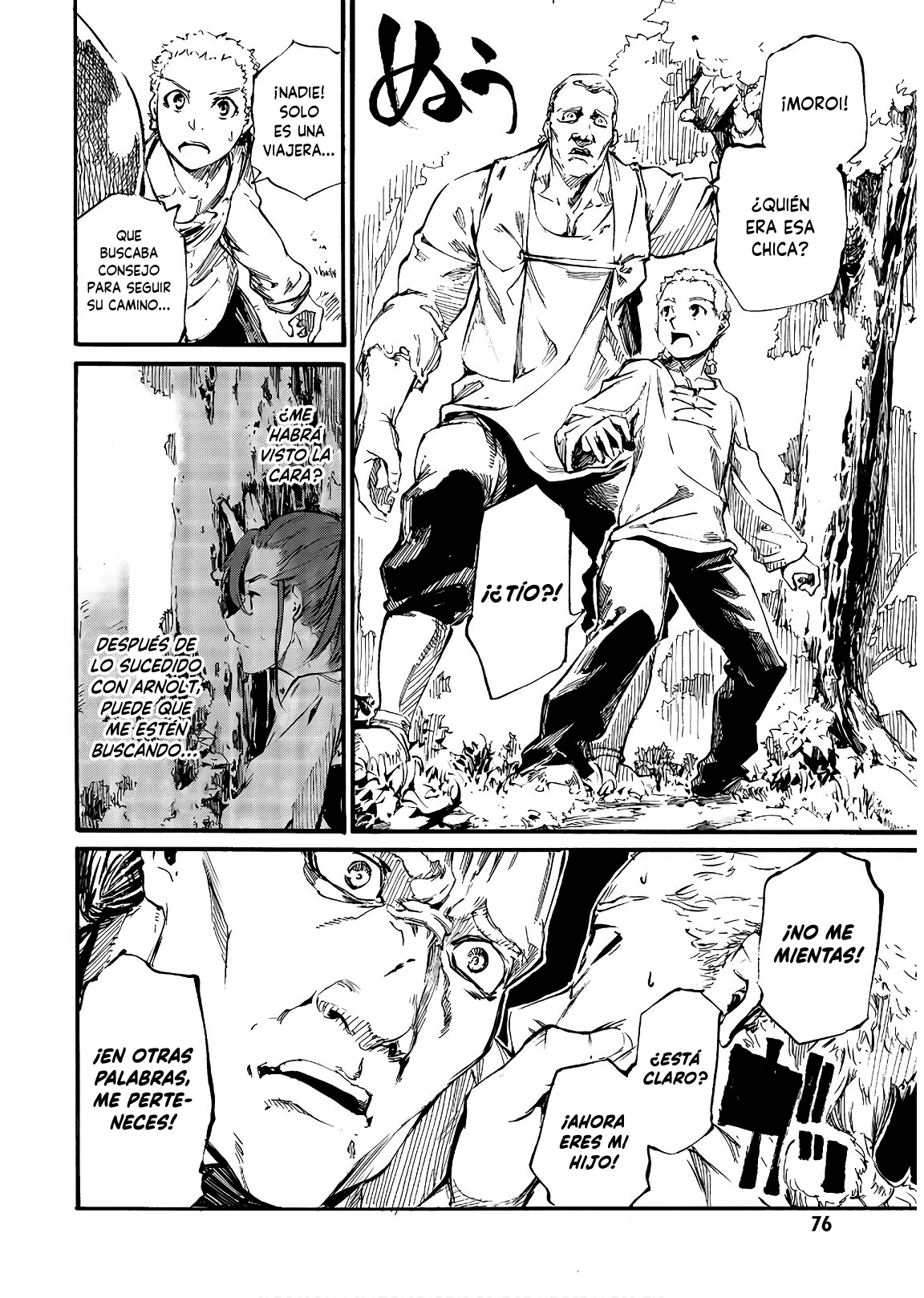 Nosferatu of the End Vol. 1 Ch. 2 第11页